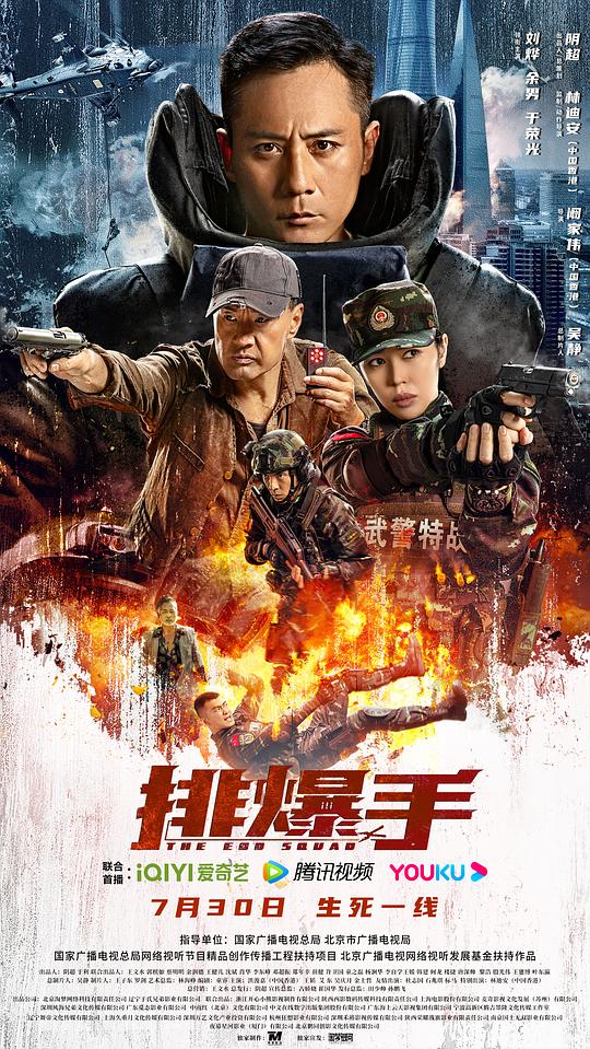 [排爆手][WEB-MKV/11.95GB][国语配音/中文字幕][4K-2160P][高码版][H265编码][流媒体]