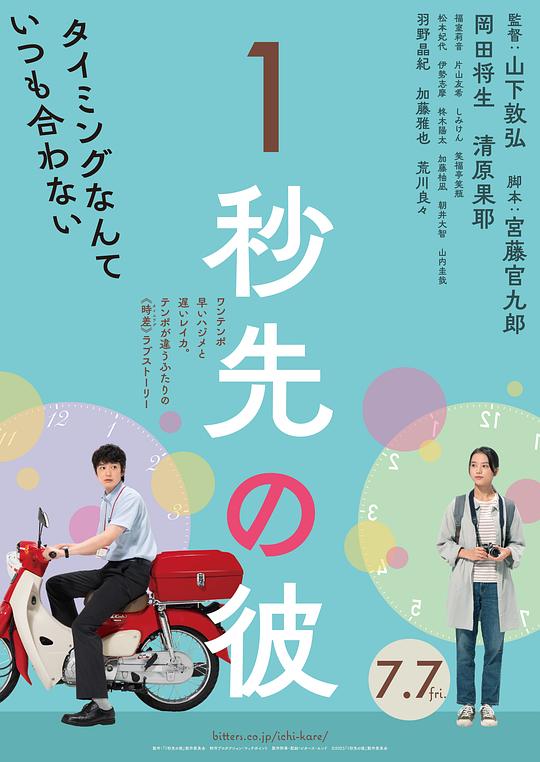 [消失的情人节][WEB-MKV/6.62GB][中文字幕][1080P][流媒体]