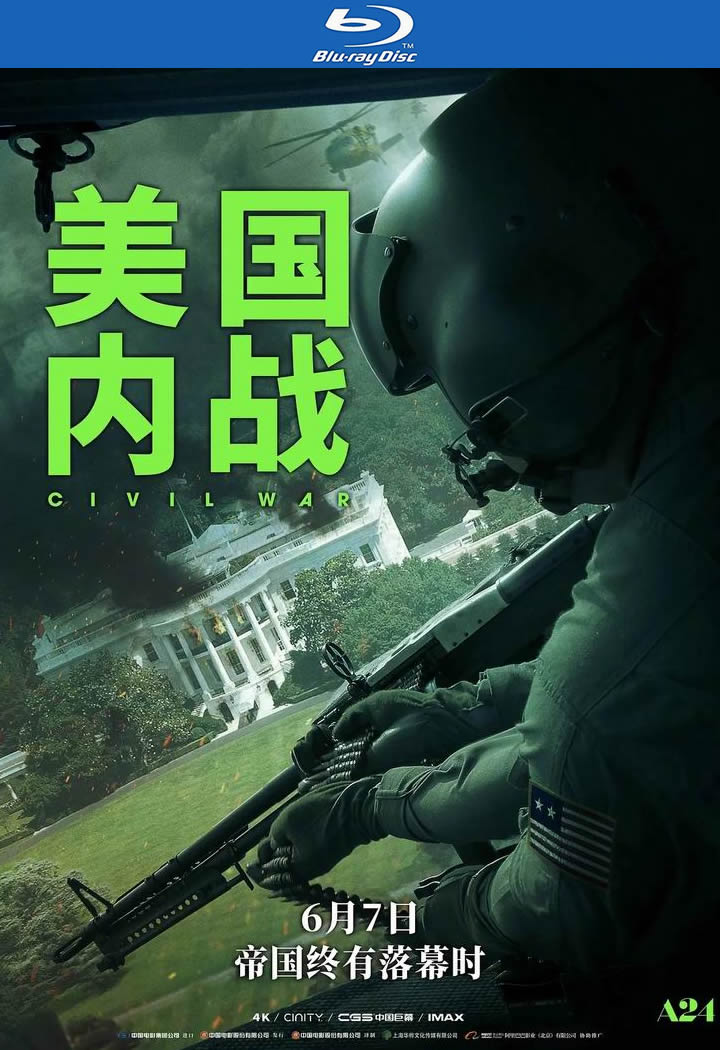 [美国内战][BD-MKV/6G][英语中字][1080p][2024最新]