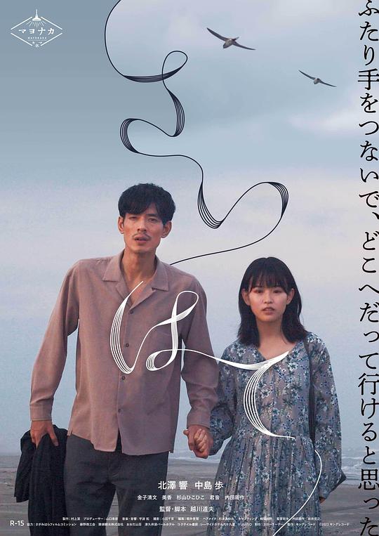 [世界的尽头][WEB-MKV/6.17GB][中文字幕][1080P][流媒体]