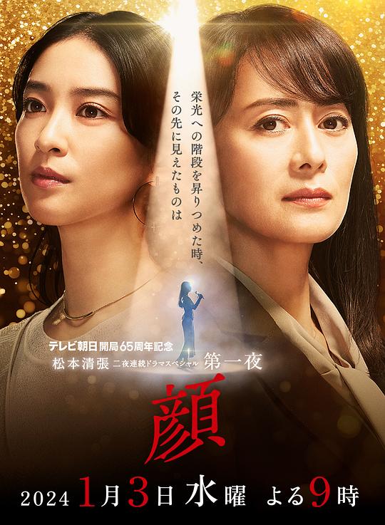 [颜][WEB-MKV/5.65GB][中文字幕][1080P][流媒体]