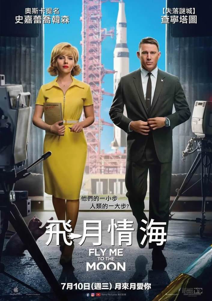 [登月大计划][WEB-MKV/2G][英语中字][1080p][2024最新]