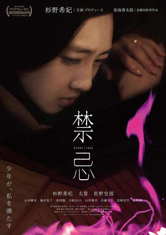 [禁忌][WEB-MKV/1.64GB][中文字幕][1080P][流媒体]