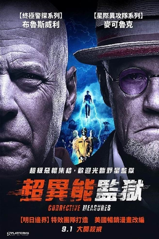 [超异能监狱][WEB-MKV/2G][英语中字][1080p][2022最新]