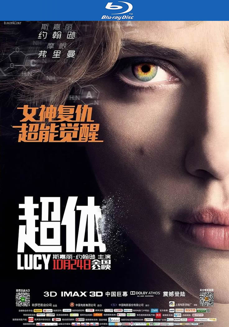 [超体/绝路杀姬][BD-MKV/5G][英语中字][1080p][经典刺激]