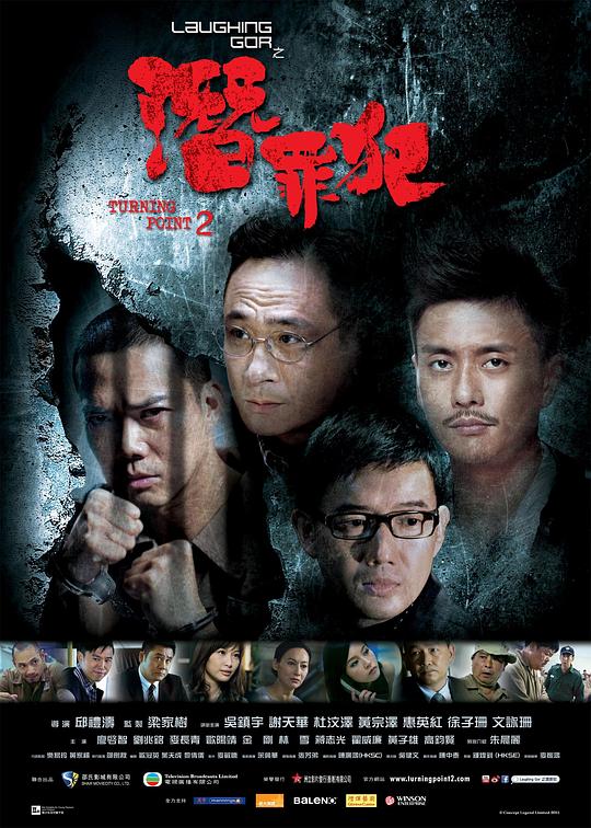 [变节：潜罪犯][BD-MKV/7.41GB][国粤英多音轨/简繁英字幕][1080P][蓝光压制]