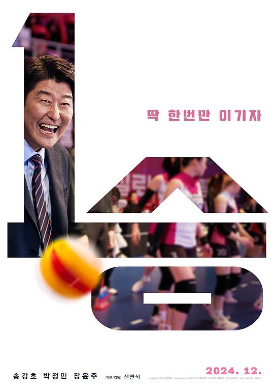 [一胜][WEB-MKV/5.91GB][中文字幕][1080P][流媒体]