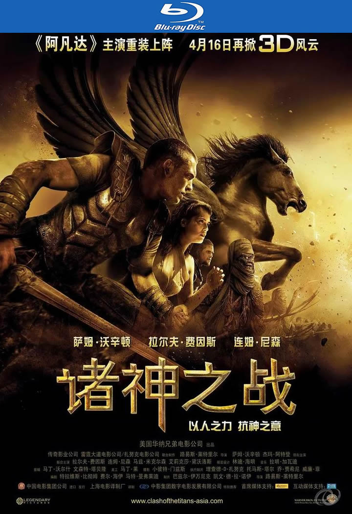 [诸神之战1][BD-MKV/6G][英语中字][1080p][经典刺激]