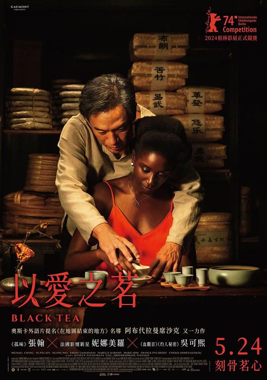 [以爱之茗][WEB-MKV/4.00GB][国语配音/中文字幕][1080P][流媒体]