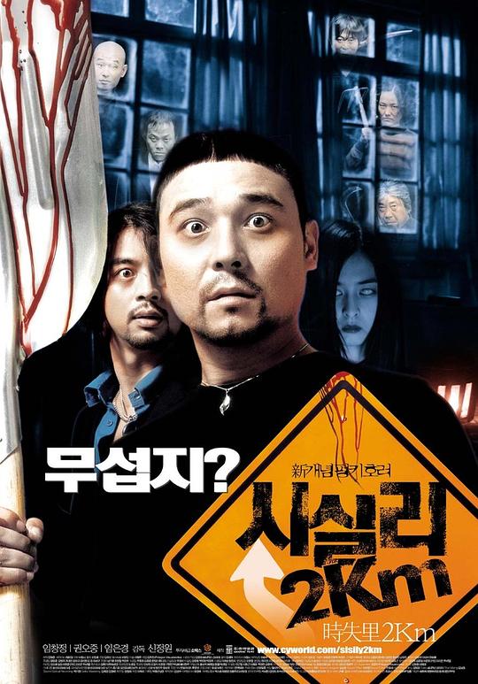 [时失两公里][WEB-MKV/2.82GB][中文字幕][1080P][流媒体]