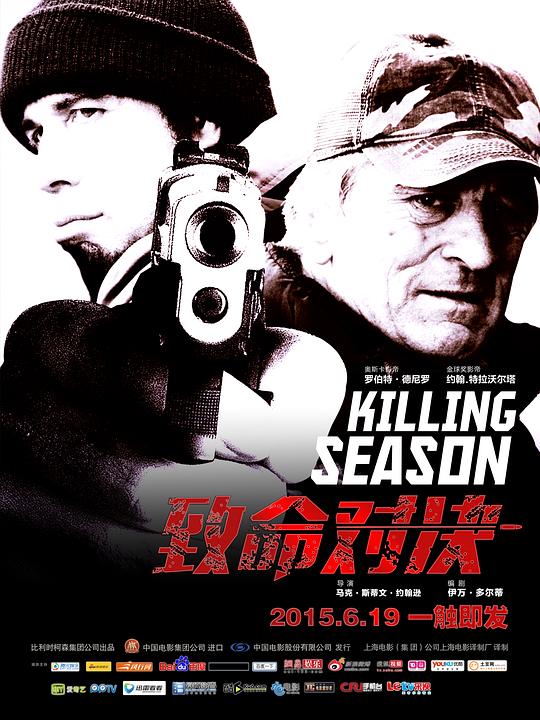 [致命对决][WEB-MKV/2.37GB][中文字幕][1080P][流媒体]