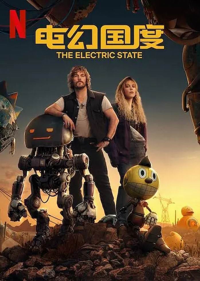 [电幻国度][WEB-MKV/2G][英语中字][1080p][2025最新]