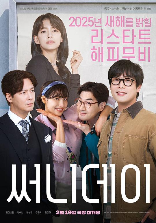 [灿烂的阳光][WEB-MKV/2.79GB][无字片源][1080P][流媒体]