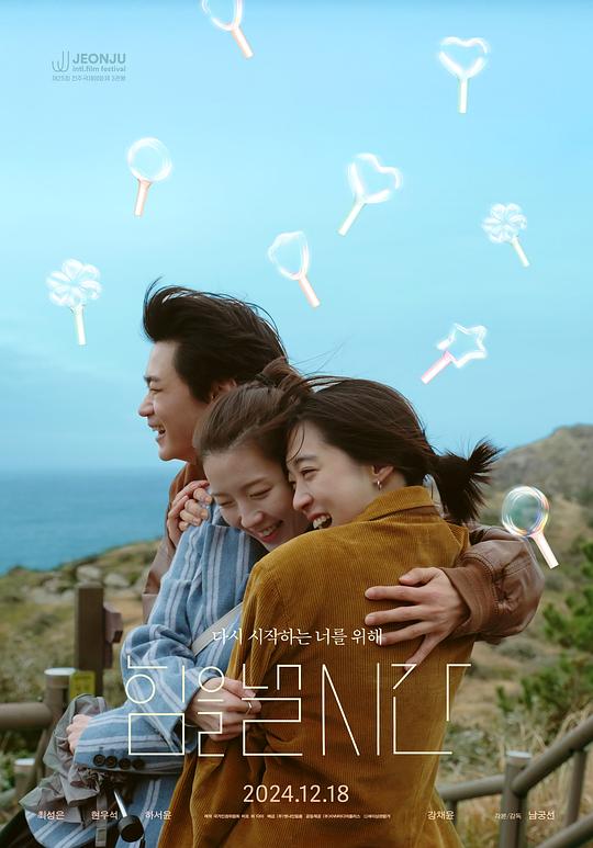 [发力的时候][WEB-MKV/2.96GB][无字片源][1080P][流媒体]
