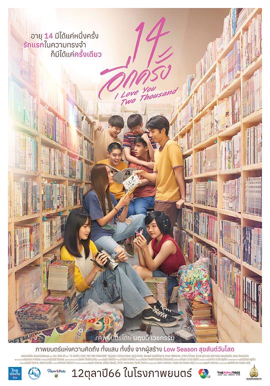 [初恋无罪][WEB-MKV/3.03GB][中文字幕][1080P][流媒体]