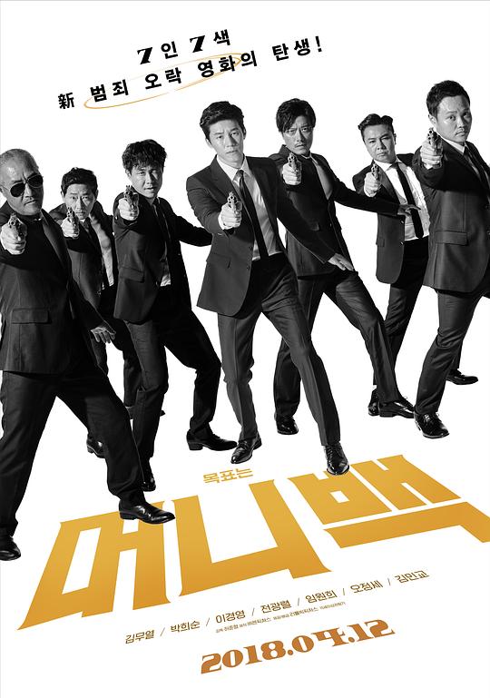 [钱袋][WEB-MKV/4.10GB][中文字幕][1080P][30帧率][流媒体]