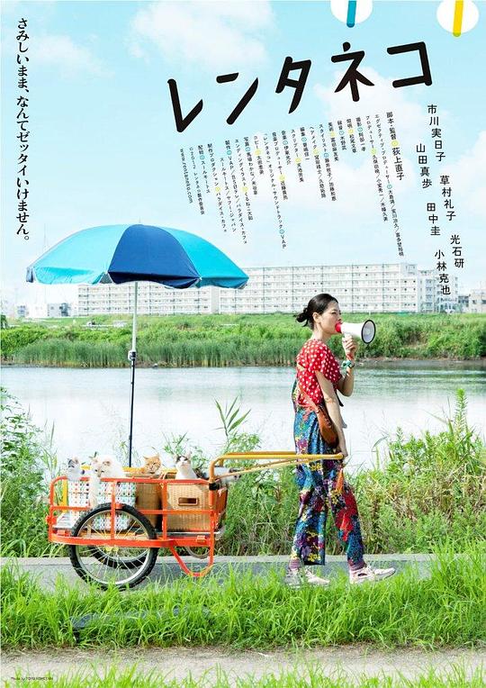 [租赁猫][BD-MKV/11.01GB][简繁英字幕][1080P][蓝光压制]