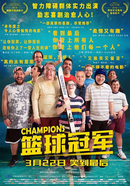 [篮球冠军][WEB-MKV/4.91GB][中文字幕][1080P][30帧率][流媒体]
