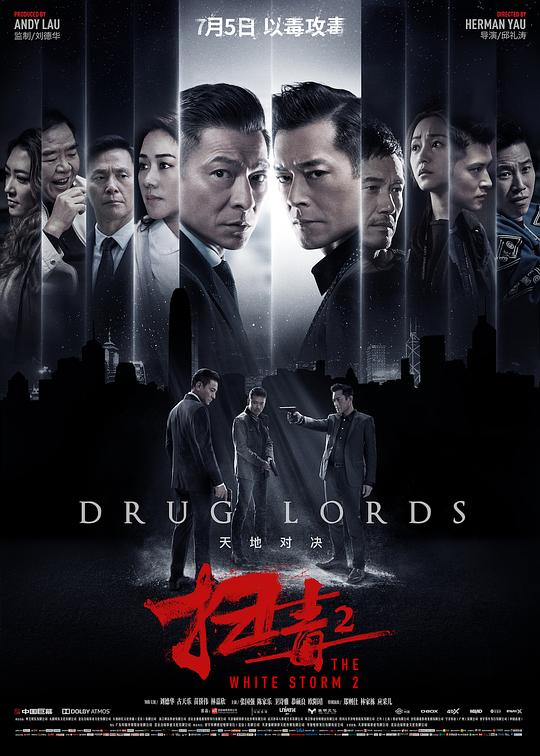 [扫毒2天地对决][WEB-MKV/4.01GB][国粤语配音/中文字幕][1080P][30帧率][流媒体]