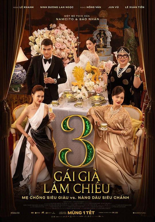 [剩女大作战.3][WEB-MKV/4.92GB][中文字幕][1080P][30帧率][流媒体]