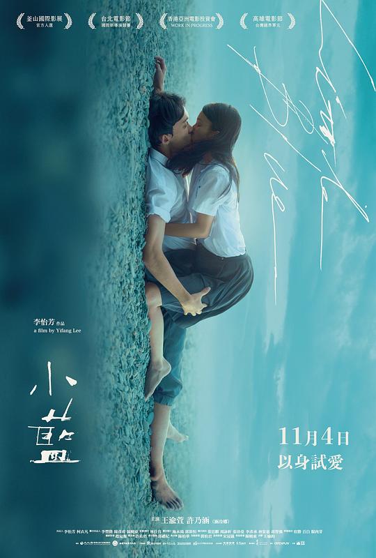 [小蓝][WEB-MKV/2.65GB][国语配音/中文字幕][1080P][流媒体]