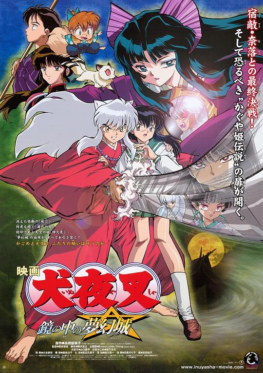 [镜中的梦幻城][BD-MKV/19.14GB][中文字幕][1080P][蓝光压制]