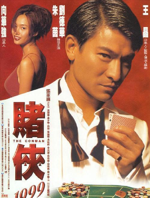[赌侠1999][BD-MKV/20.03GB][国粤多音轨/中文字幕][1080P][蓝光压制]