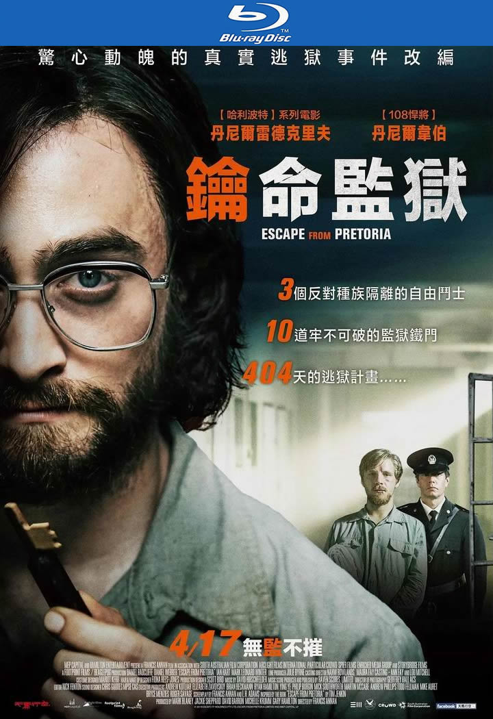 [钥命监狱][BD-MKV/6G][英语中字][1080p][经典刺激]