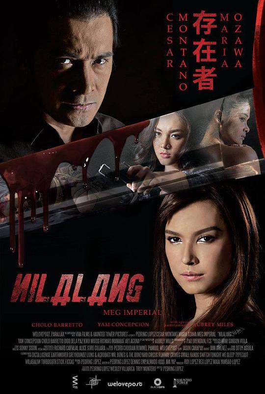 [存在者][WEB-MKV/3.27GB][中文字幕][1080P][30帧率][流媒体]
