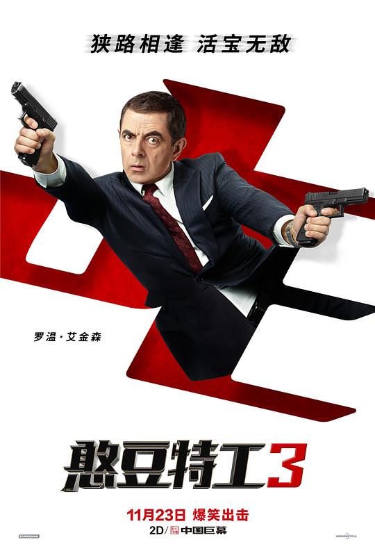 [憨豆特工3][WEB-MKV/2.39GB][中文字幕][1080P][流媒体]