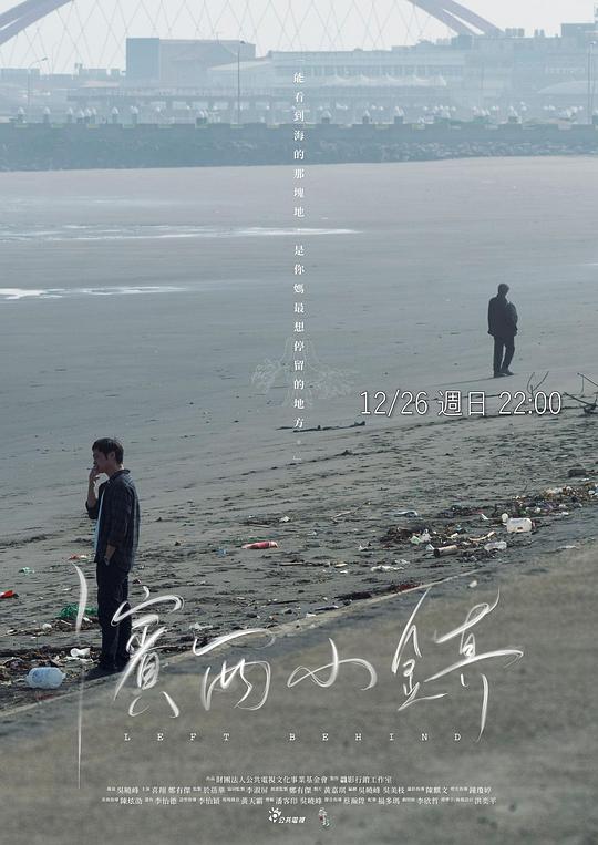 [滨西小镇][WEB-MKV/3.30GB][国语配音/中文字幕][1080P][流媒体]
