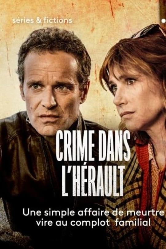 [Crime.dans.l'Hérault][WEB-MKV/3.82GB][中文字幕][1080P][流媒体]