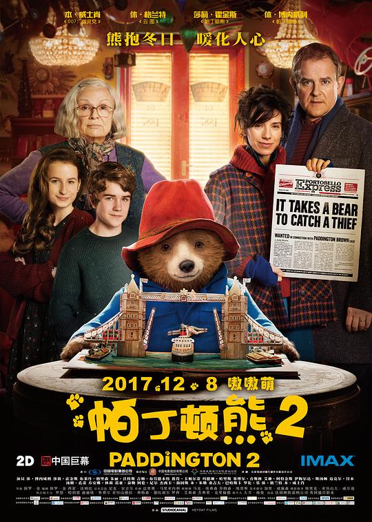 [帕丁顿熊2][BD-MKV/26.27GB][国英多音轨/简繁英字幕][4K-2160P][HDR+杜比视界双版本][H265编码][蓝光压制]