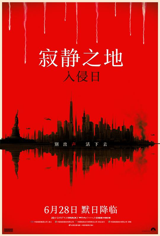[寂静之地：入侵日][WEB-MKV/3.27GB][无字片源][1080P][流媒体]