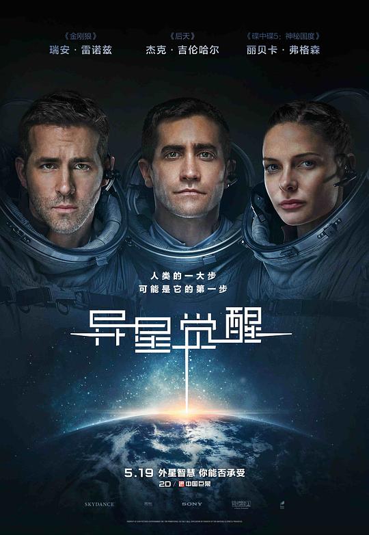 [异星觉醒][WEB-MKV/5.87GB][无字片源][1080P][流媒体]