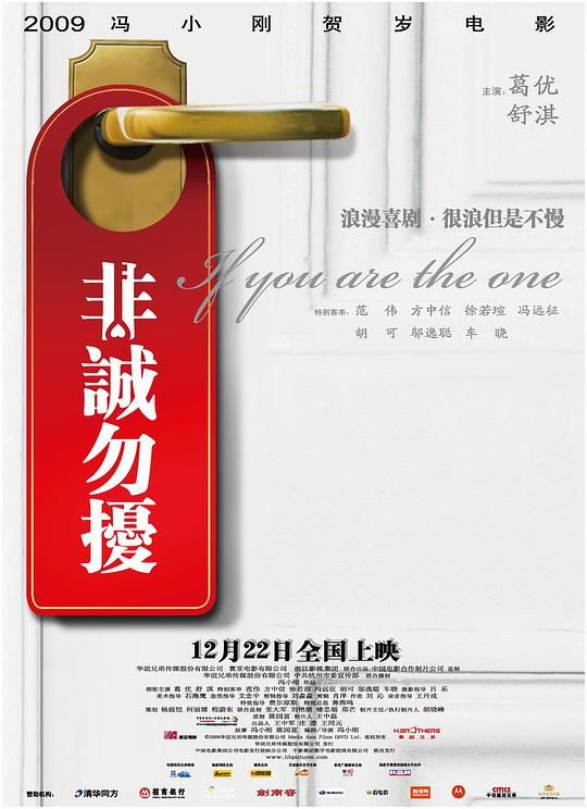 [非诚勿扰][WEB-MKV/1.85GB][国语配音/中文字幕][1080P][流媒体]