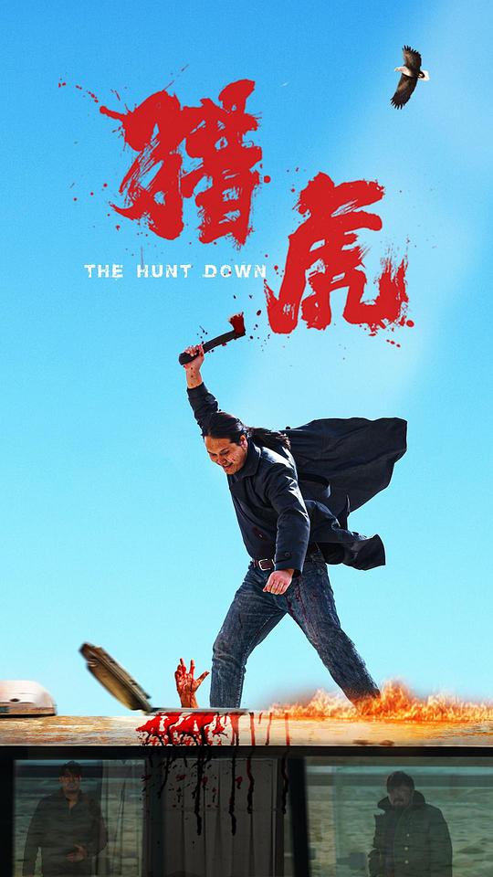 [猎虎][WEB-MKV/8.80GB][国语配音/中文字幕][4K-2160P][HDR版本][H265编码][流媒体]