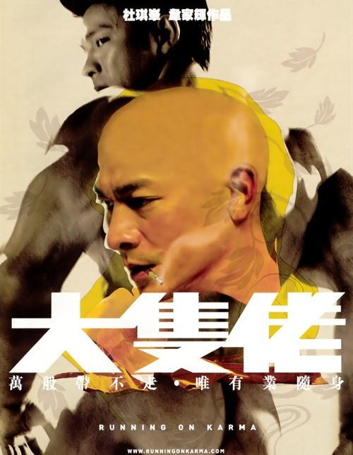 [大块头有大智慧][WEB-MKV/2.58GB][粤语配音/中文字幕][1080P][流媒体]