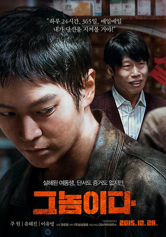 [那家伙][WEB-MKV/2.86GB][中文字幕][1080P][流媒体]