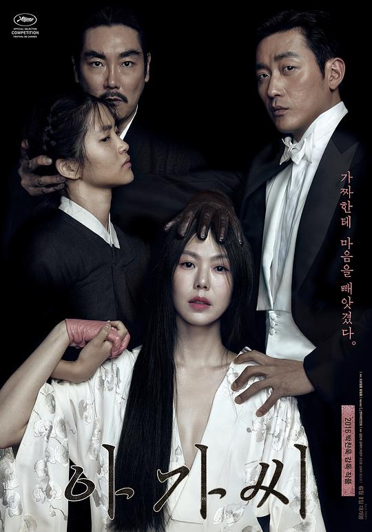 [小姐][WEB-MP4/6.78GB][中文字幕][1080P][流媒体]