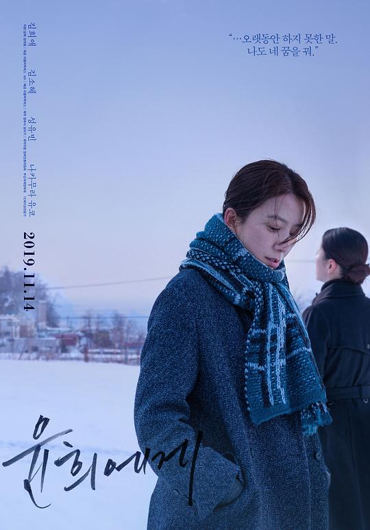 [致允熙][WEB-MKV/2.71GB][中文字幕][1080P][流媒体]