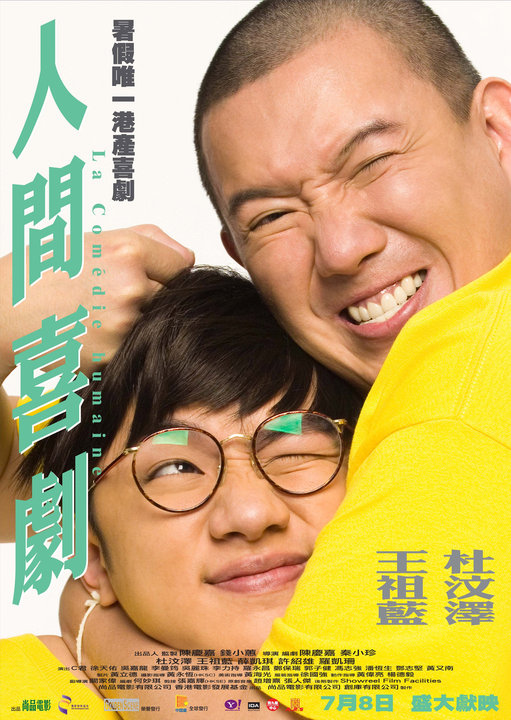 [人间喜剧][BD-MKV/18.34GB][国粤多音轨/简繁英字幕][1080P][蓝光压制]