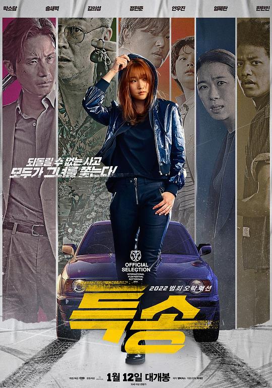 [特送][WEB-MKV/5.77GB][中文字幕][1080P][流媒体]