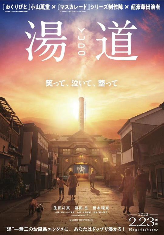 [汤道][WEB-MKV/4.96GB][无字片源][1080P][流媒体]