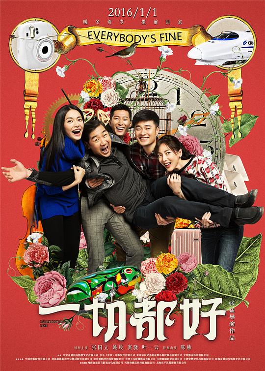 [一切都好][WEB-MP4/0.76GB][国语配音/中文字幕][1080P][流媒体]