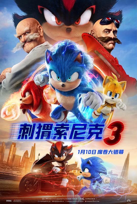 [刺猬索尼克3][WEB-MKV/21.13GB][国英多音轨][4K-2160P][高码版][60帧率][H265编码][流媒体]