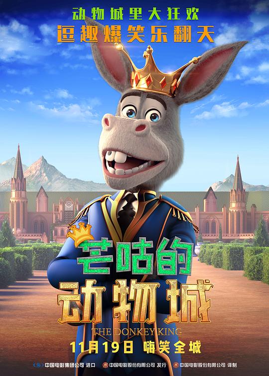 [芒咕的动物城][WEB-MKV/5.60GB][中文字幕][1080P][流媒体]