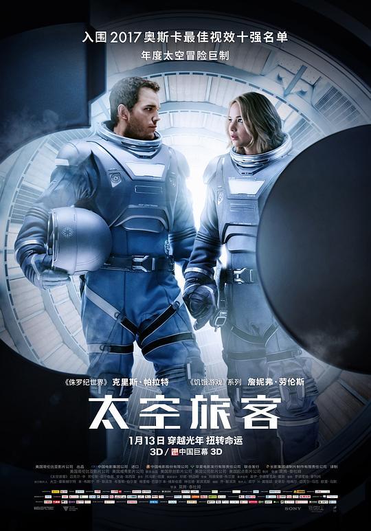 [太空旅客][WEB-MKV/6.21GB][无字片源][1080P][流媒体]