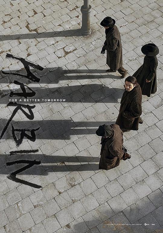 [哈尔滨][BD-MKV/6.54GB][简繁英字幕][1080P][H265编码][蓝光压制]