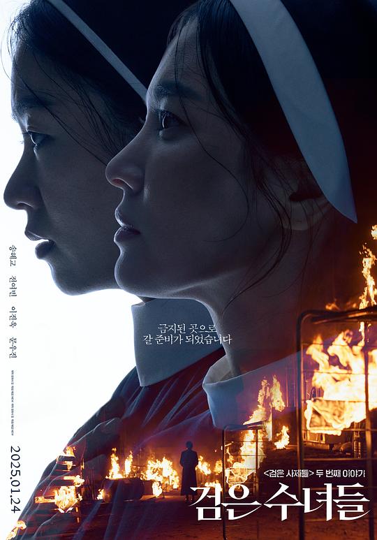 [黑修女们][WEB-MKV/6.31GB][中文字幕][1080P][流媒体]
